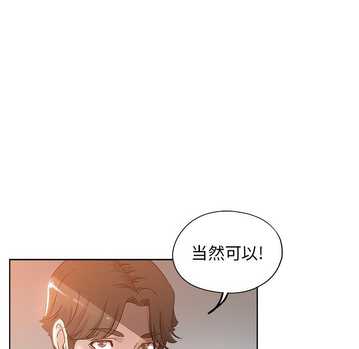 第 5 话 - 第90.jpg页