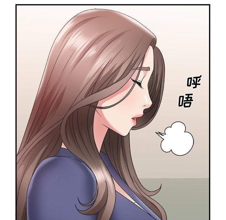第 21 话 - 第44.jpg页