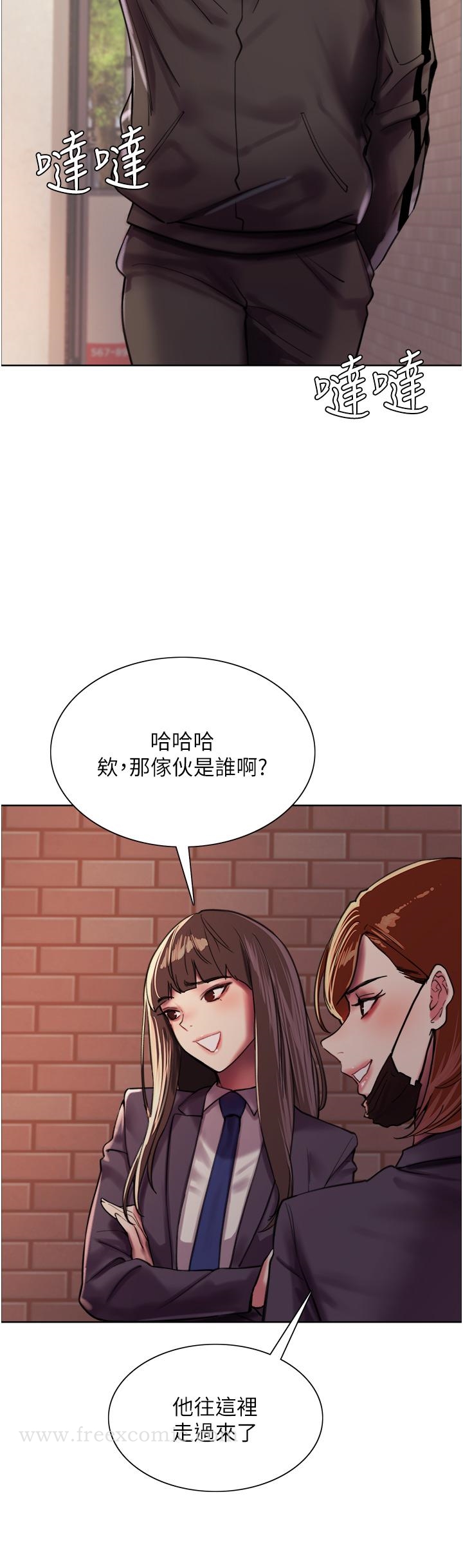 第25話-用你的嘴舔乾淨 - 第91.jpg页