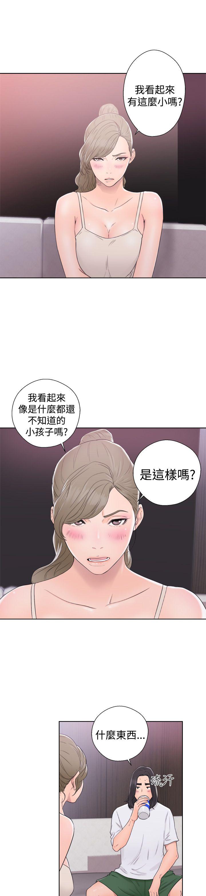 第31話 - 第29.jpg页