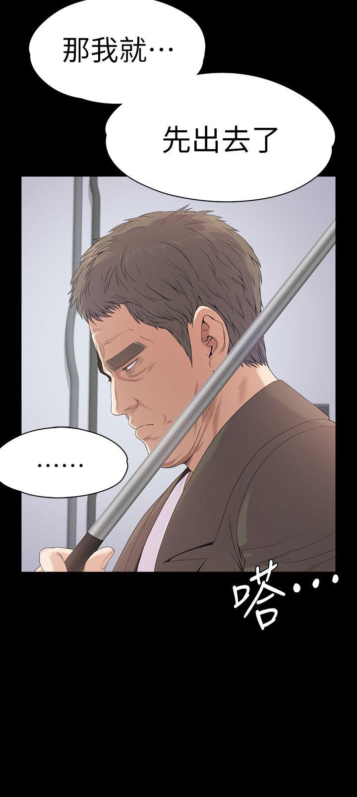 第46话-朵兒離去的空缺 - 第35.jpg页