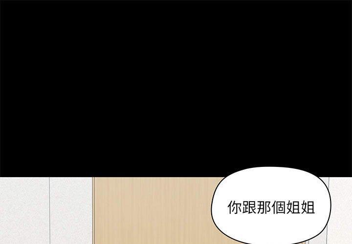 第30话 - 第1.jpg页