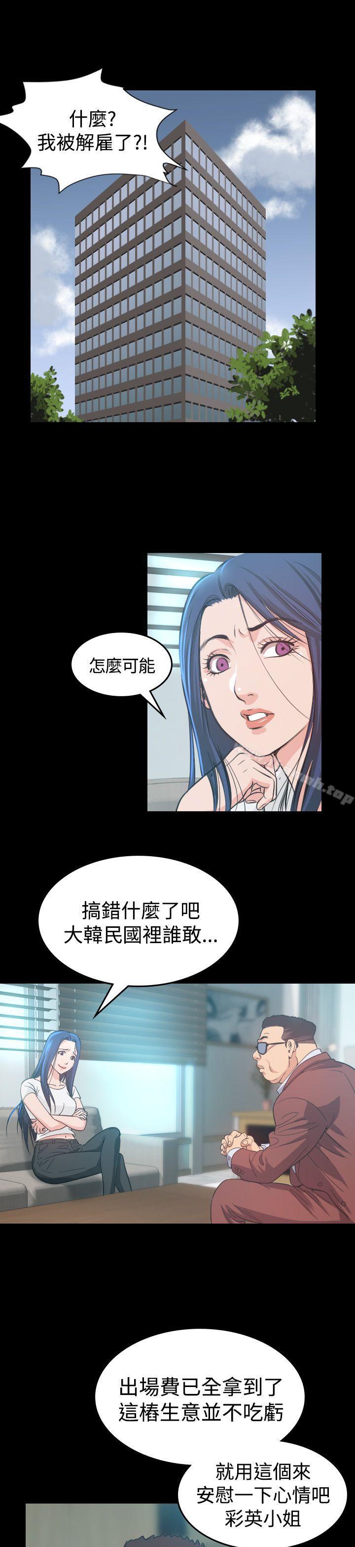 第6話 - 第1.jpg页
