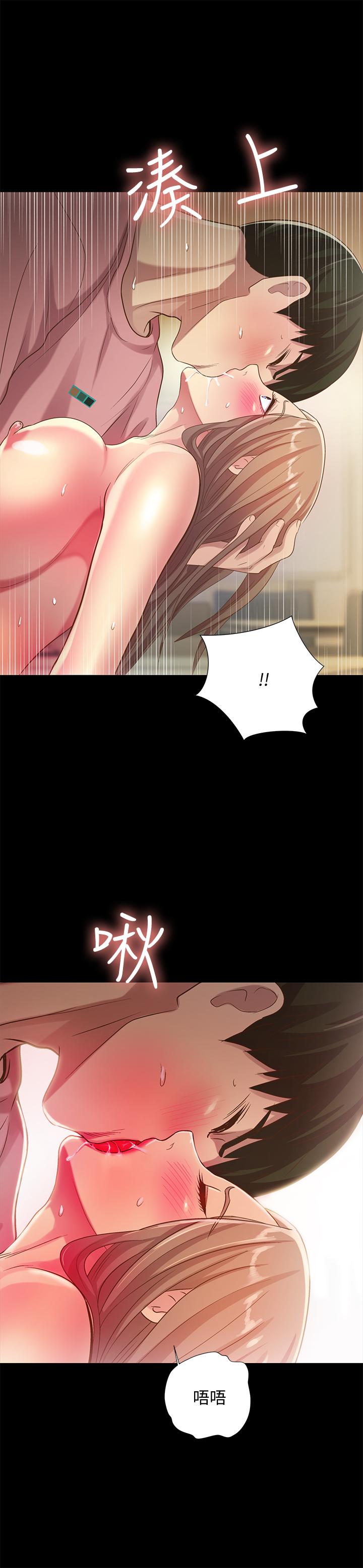 第52話-愛上刺激快感的書妍 - 第22.jpg页