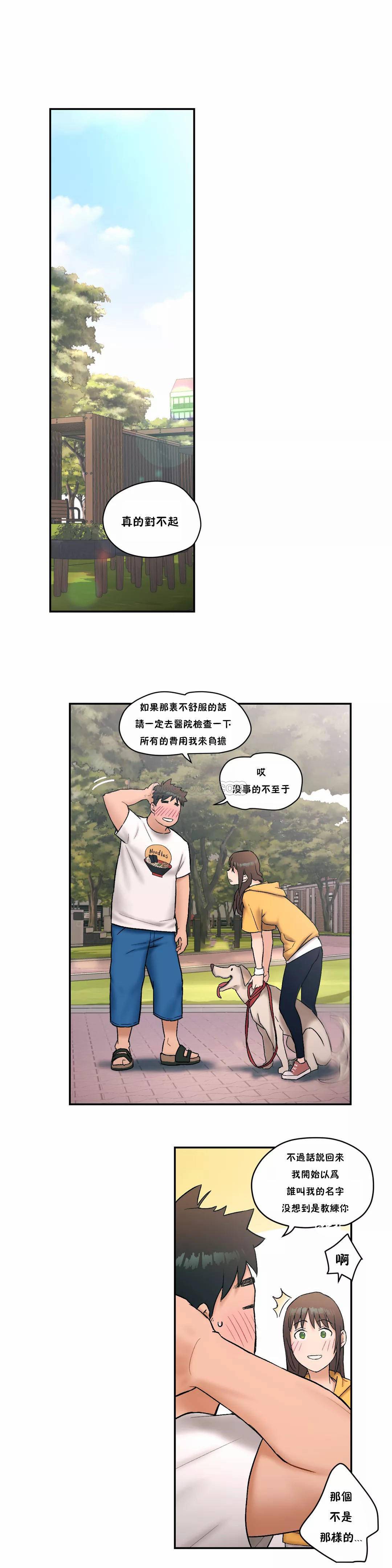 第8話 - 第4.jpg页