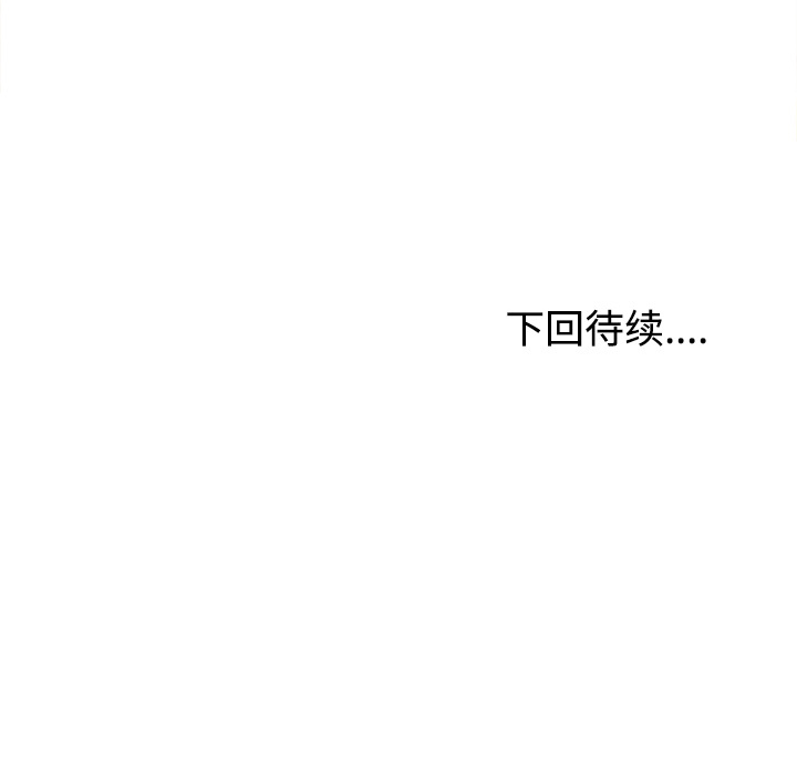 第 26 话 - 第94.jpg页
