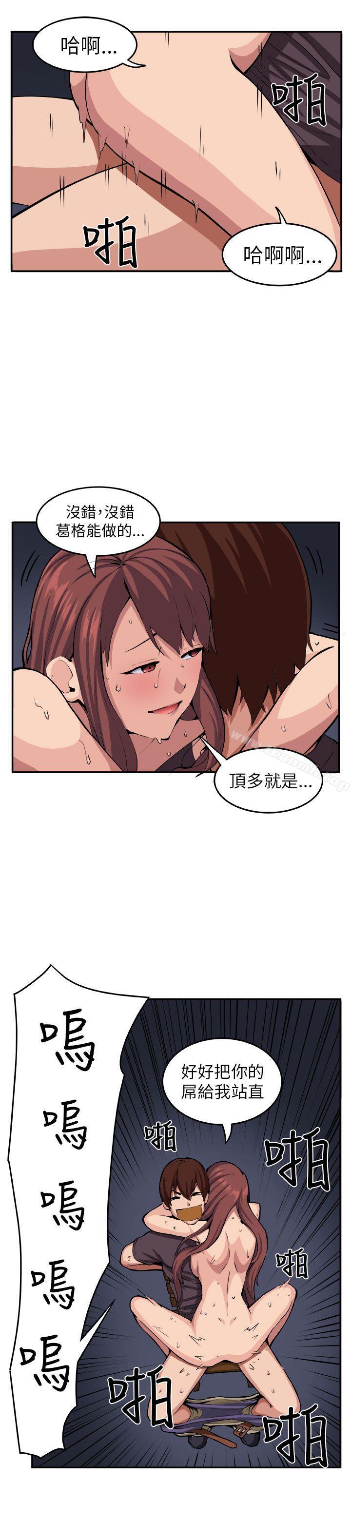 第9话 - 第5.jpg页