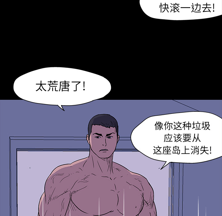 第17话 - 第53.jpg页