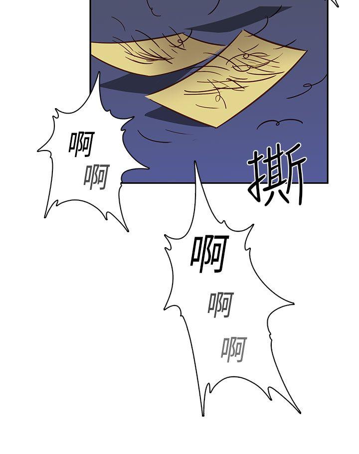 第 41 话 - 第9.jpg页