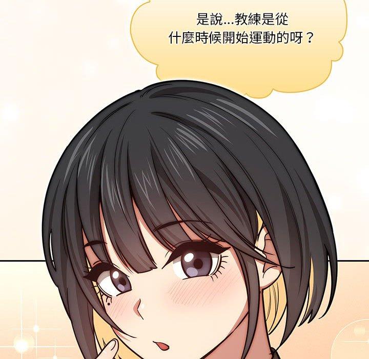 第55话 - 第107.jpg页