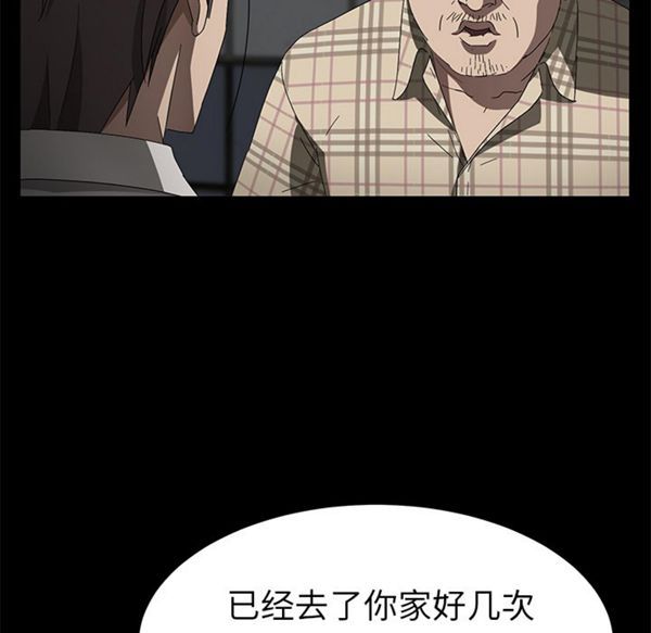 第 36 话 - 第30.jpg页