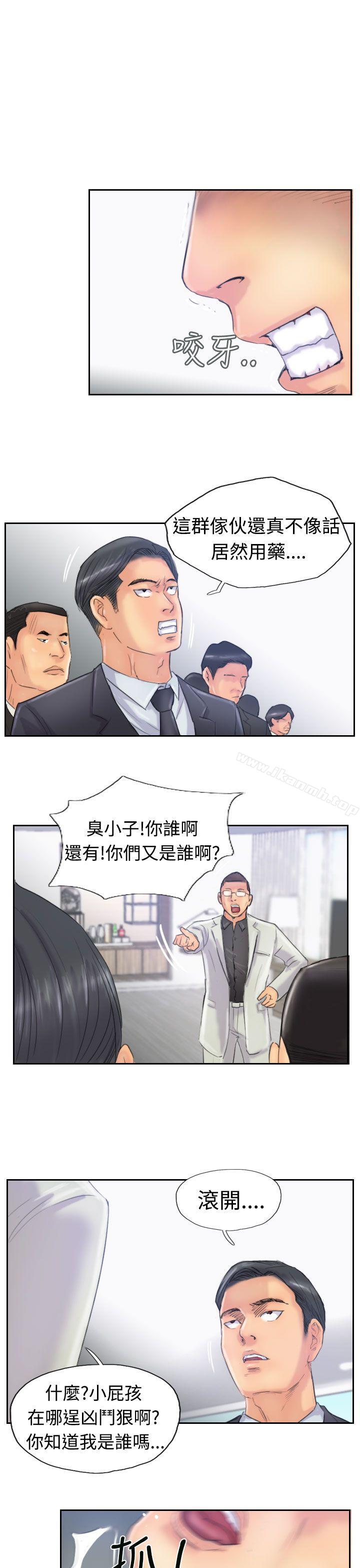 第26话 - 第20.jpg页
