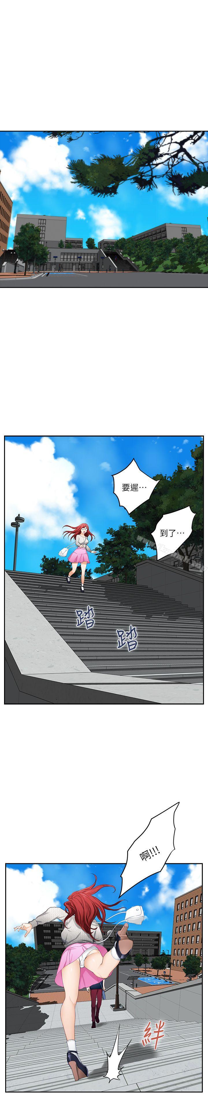 第15话 - 在图书馆被攻陷的多情 - 第5.jpg页