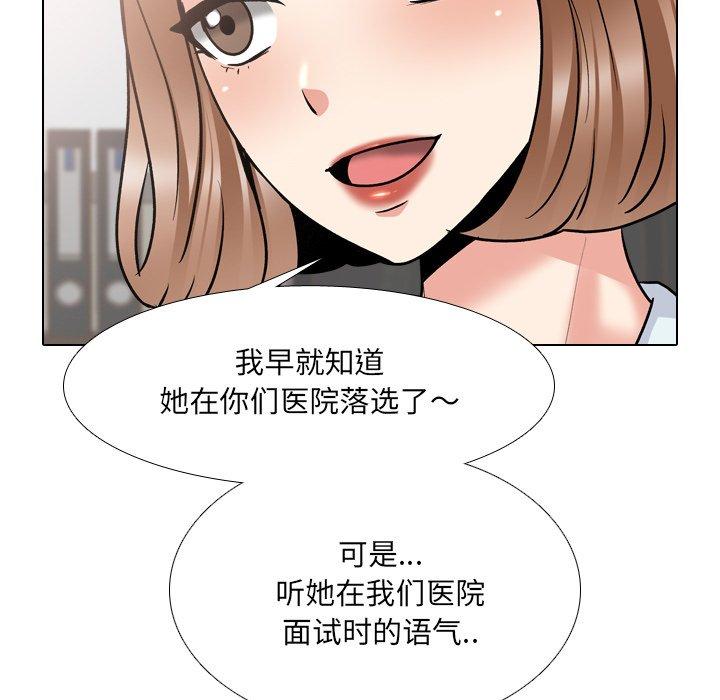 第29话 - 第31.jpg页