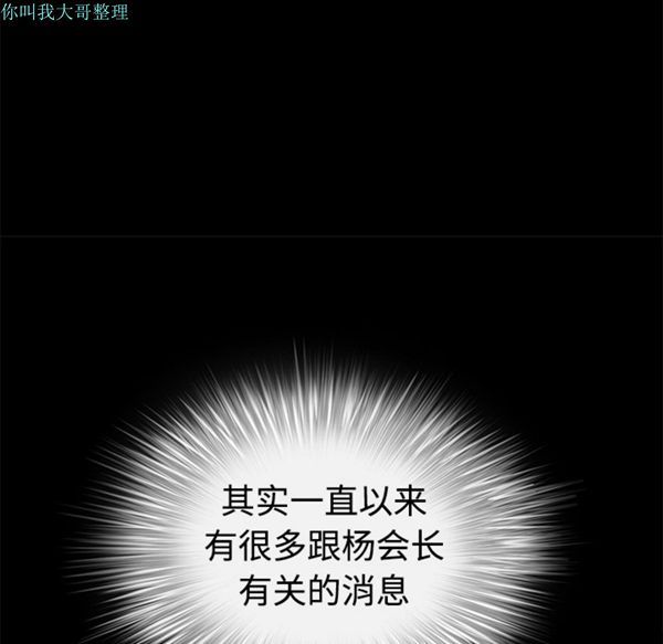 第 24 话 - 第104.jpg页