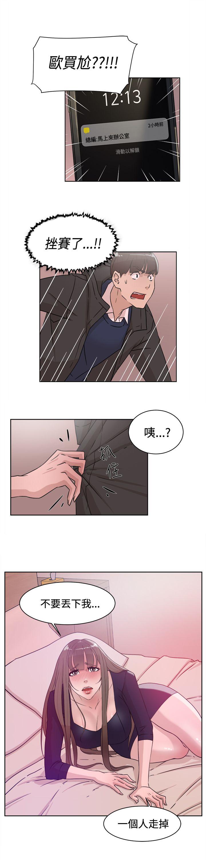 第 33 话 - 第1.jpg页