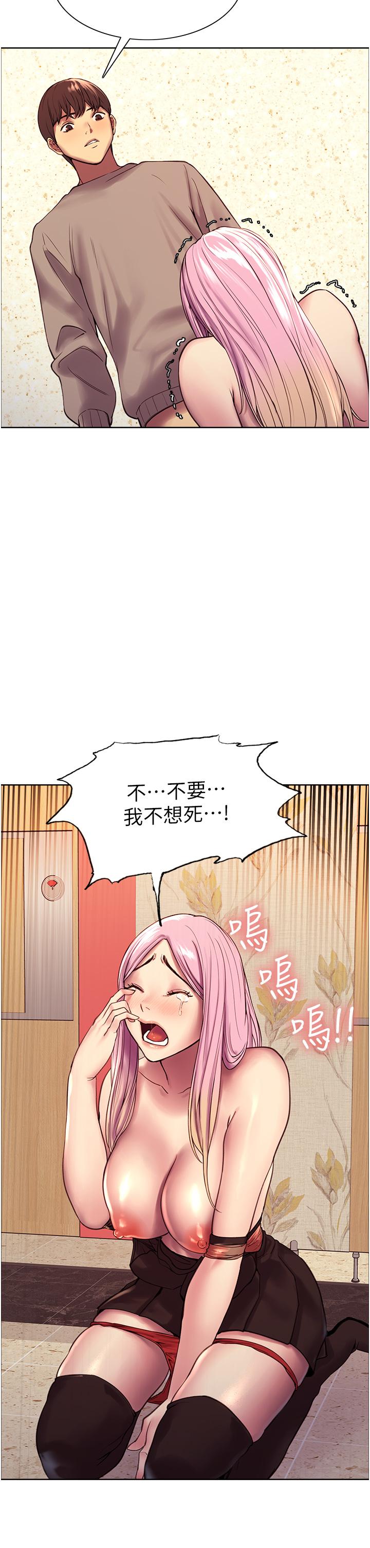 第5話-情不自禁的呻吟與高潮 - 第19.jpg页