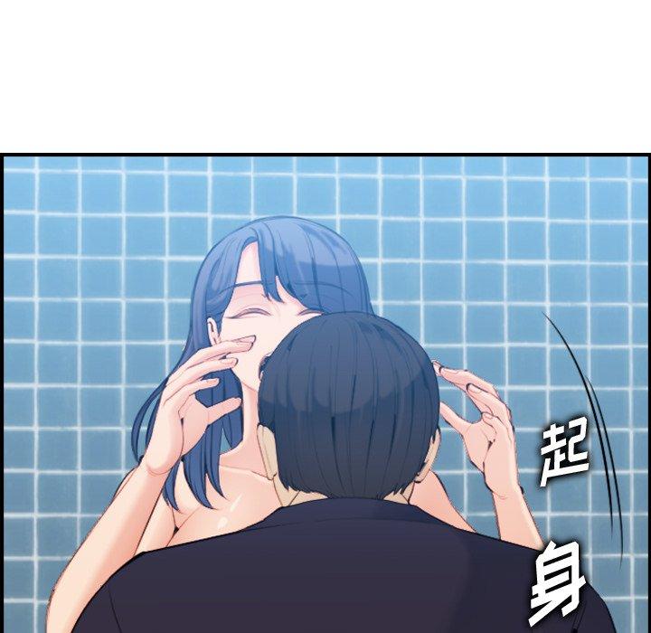 第30话 - 第77.jpg页
