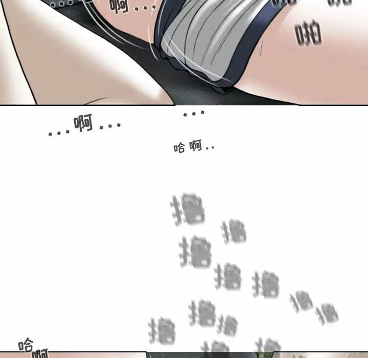 第8話 - 第32.jpg页