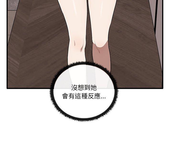 第19话 - 第113.jpg页