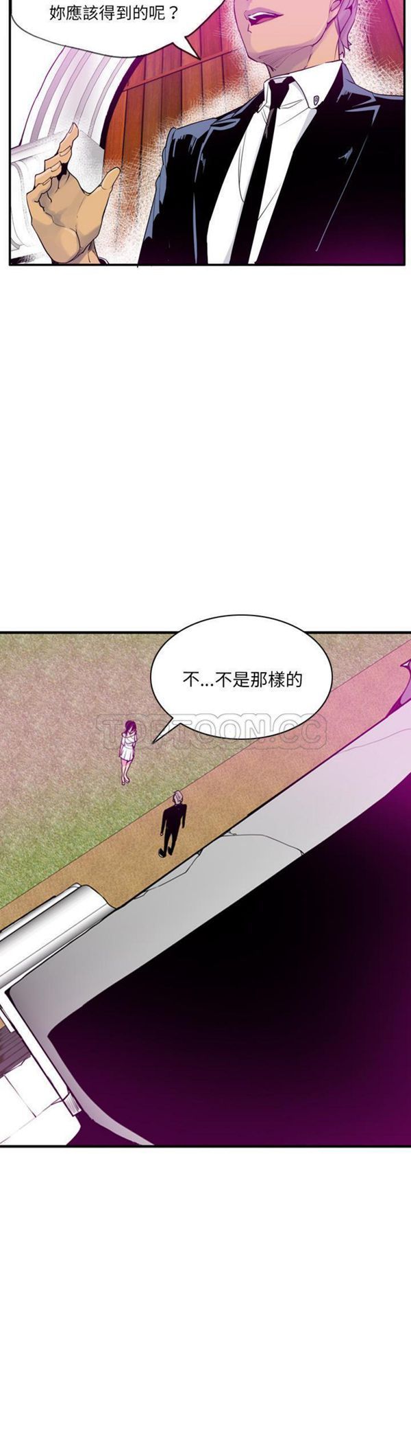 第 28 话 - 第15.jpg页