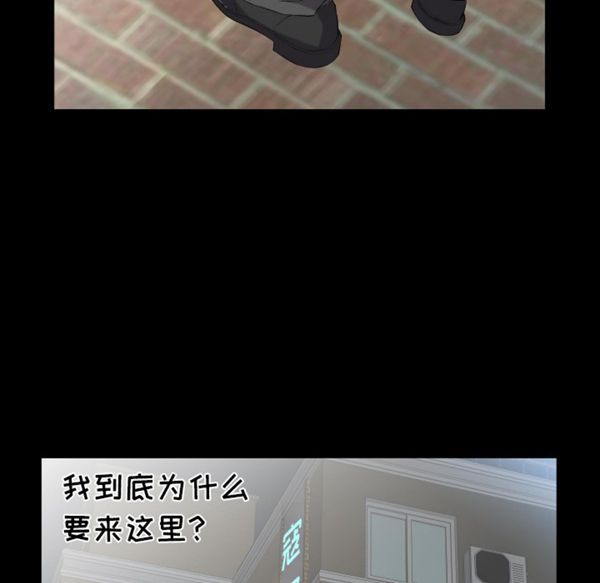 第 11 话 - 第6.jpg页