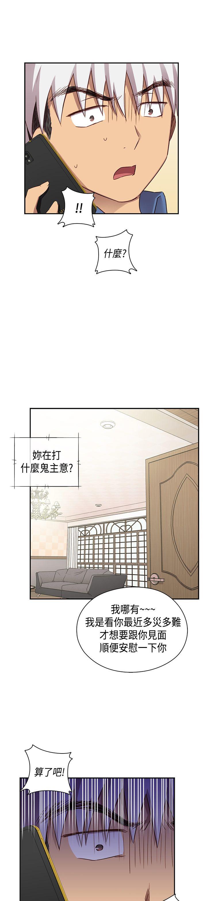 第 35 话 - 第40.jpg页