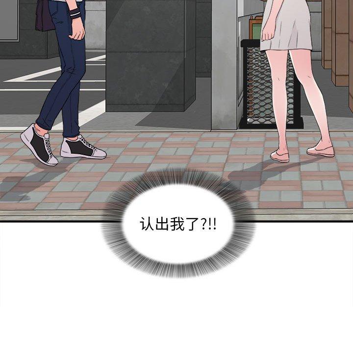 第 5 话 - 第101.jpg页