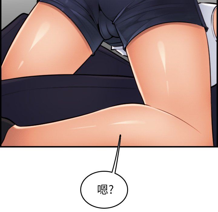 第6话 - 第94.jpg页