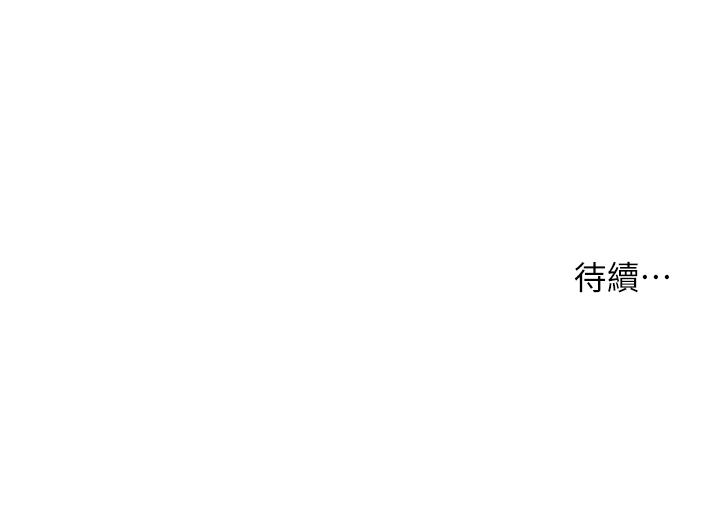 第20话-正是好奇女人的年纪 - 第21.jpg页