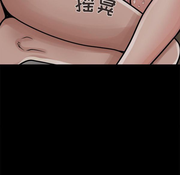 第 4 话 - 第59.jpg页