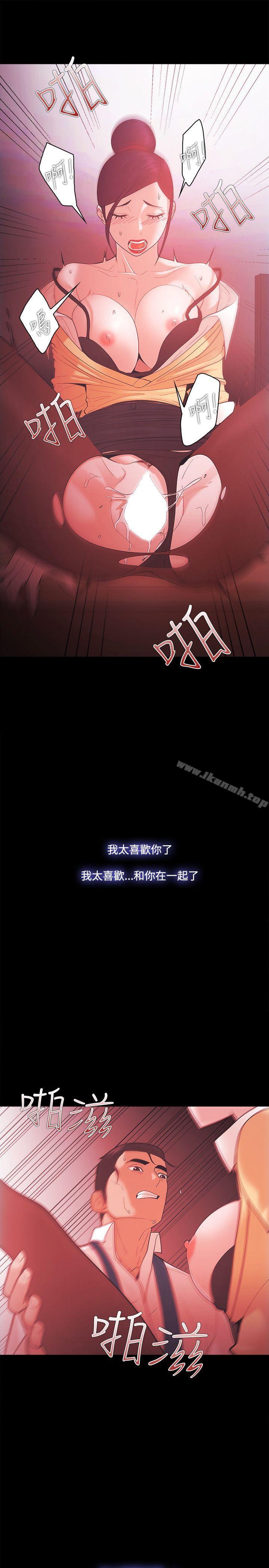 第57话 - 第19.jpg页