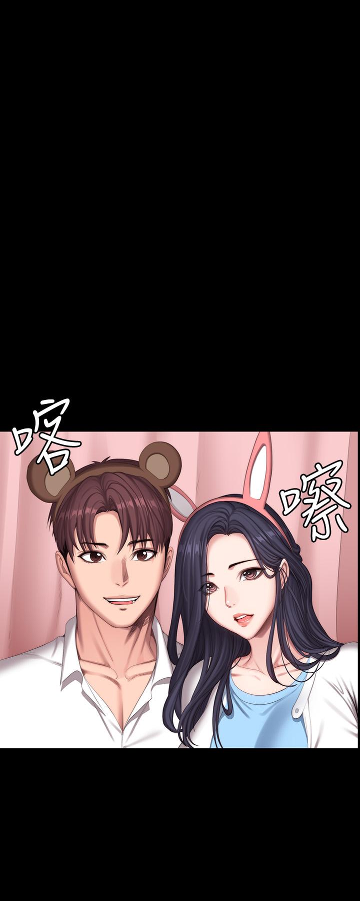 第89話-想跟你玩點不一樣的 - 第25.jpg页