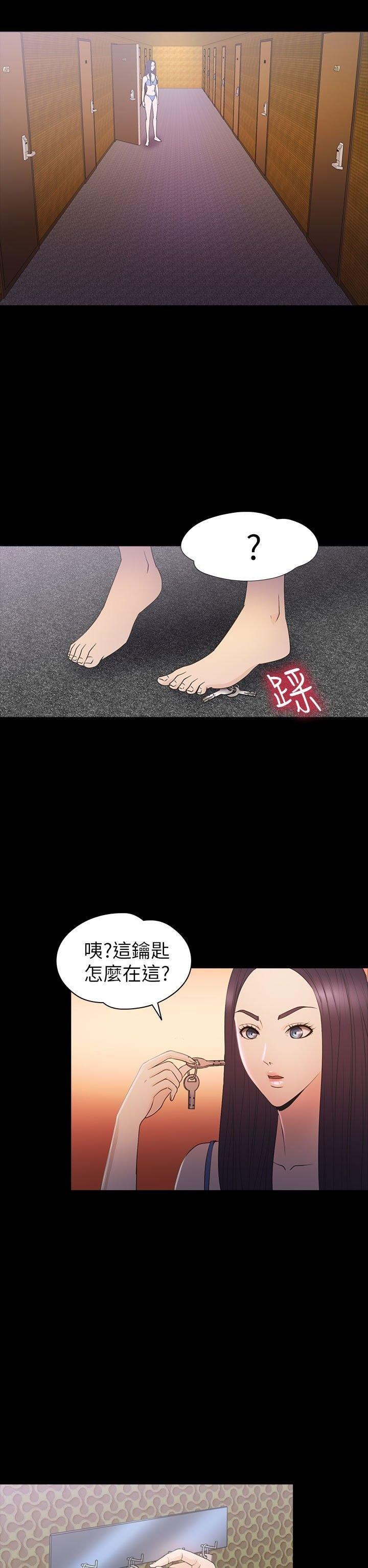 第 29 话 - 第16.jpg页