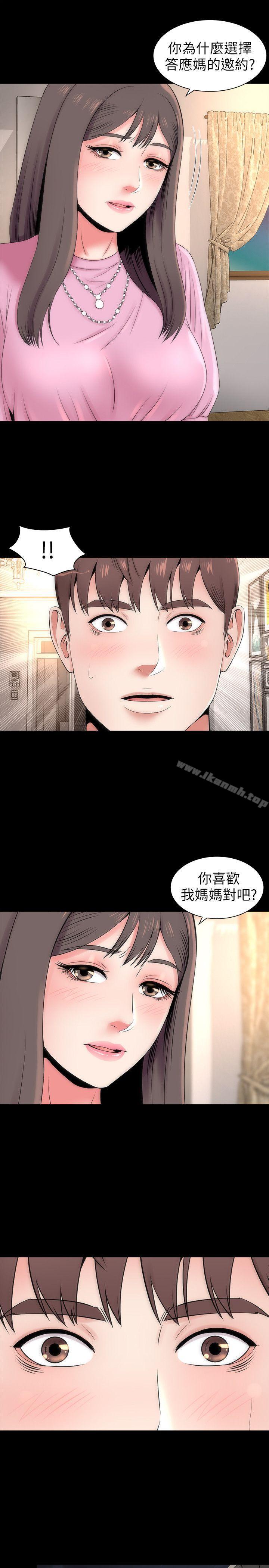 第7話-為什麼選擇赴媽媽的約? - 第17.jpg页