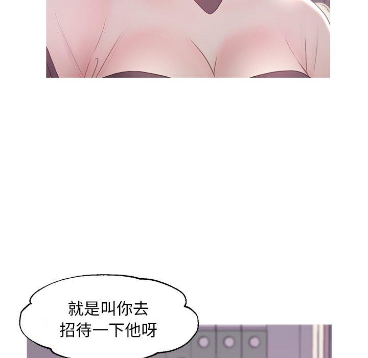 第 37 话 - 第72.jpg页