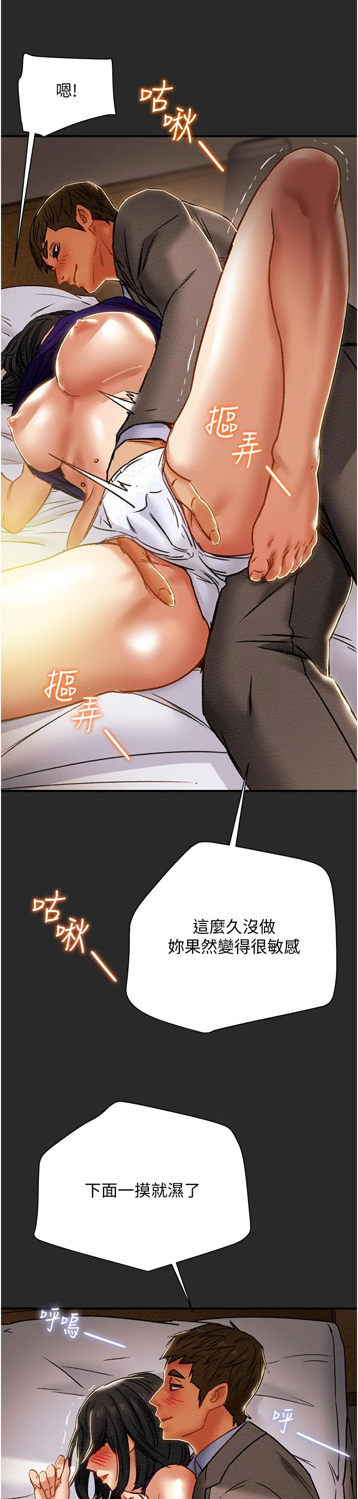 第57话-满满地射进老婆小穴深处 - 第13.jpg页