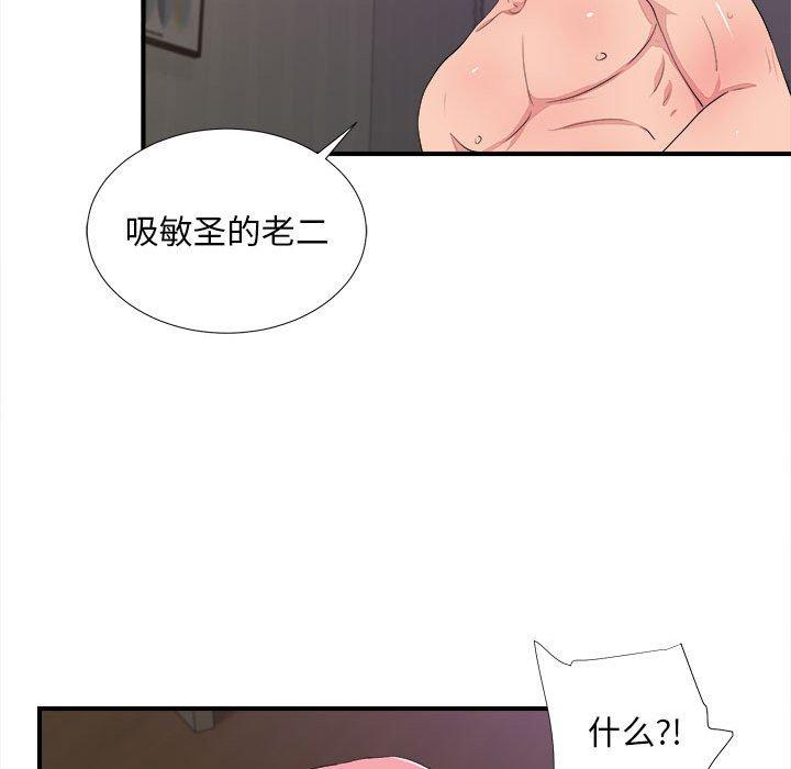 第 39 话 - 第49.jpg页