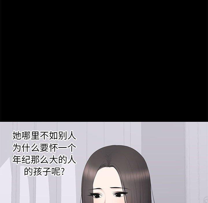 第 16 话 - 第65.jpg页
