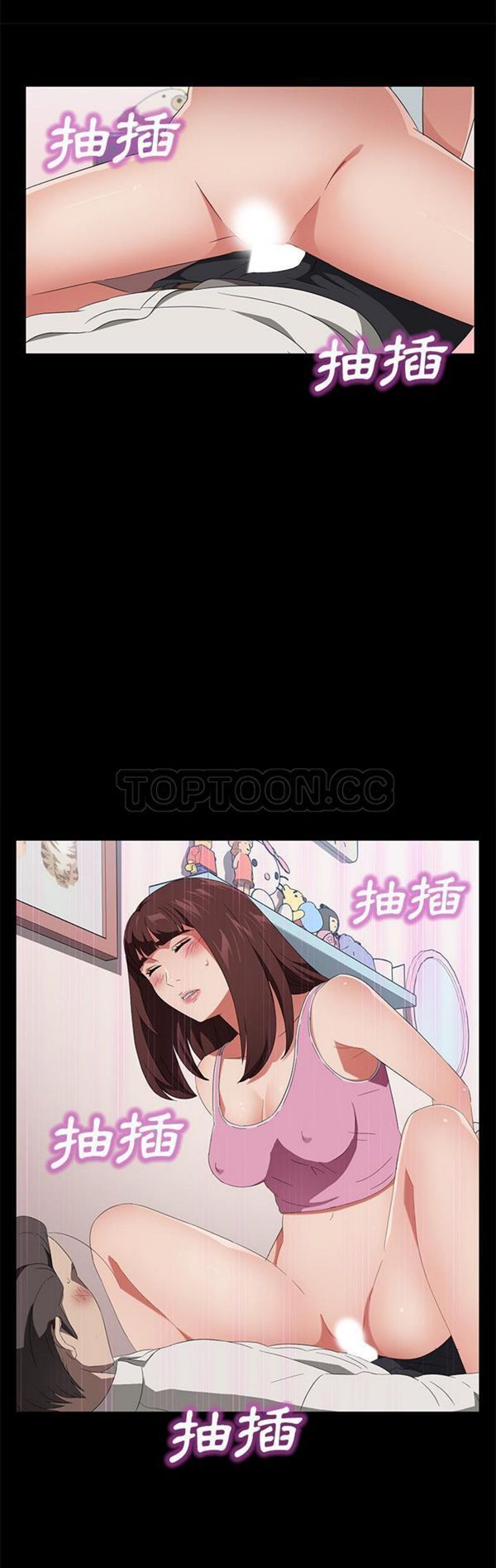 第 47 话 - 第29.jpg页