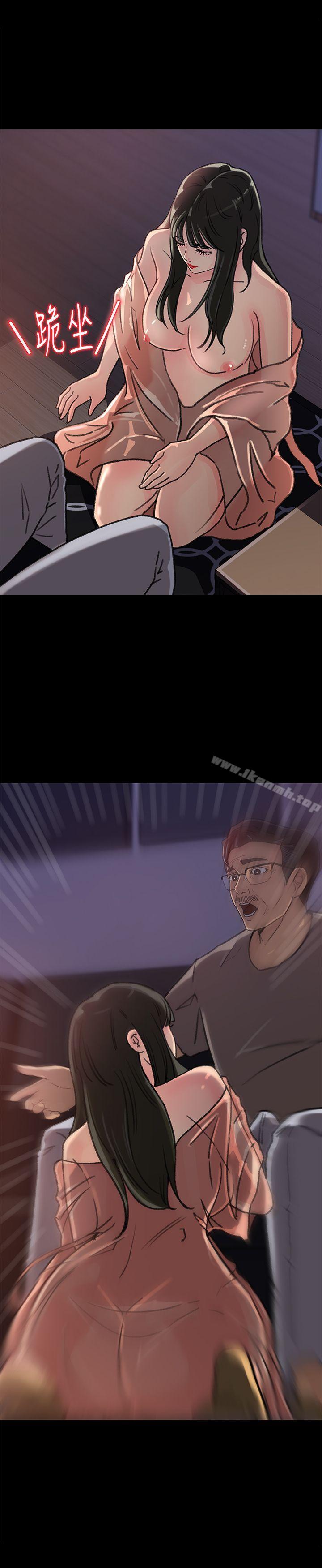 媳妇的诱惑 我只是贪图爸爸的肉体 第3页
