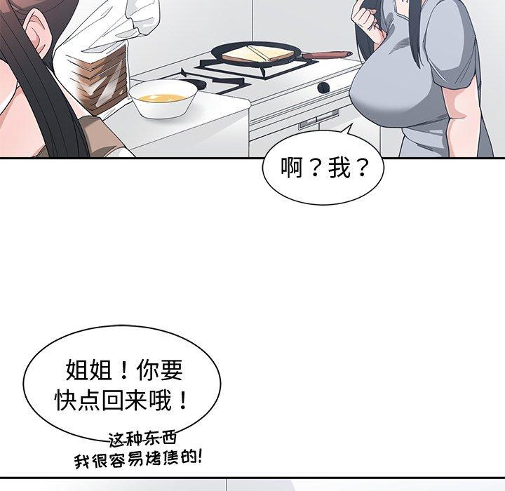第 36 话 - 第14.jpg页