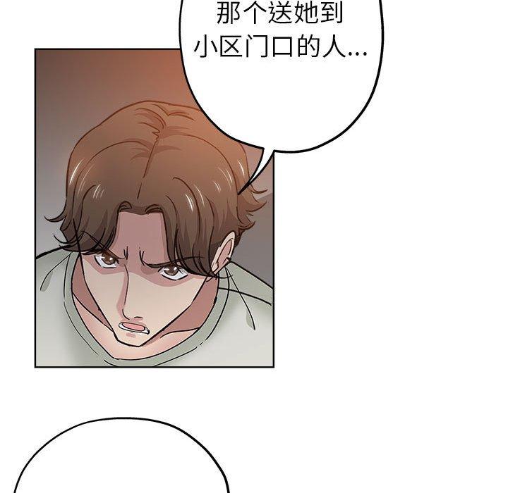 第 21 话 - 第91.jpg页