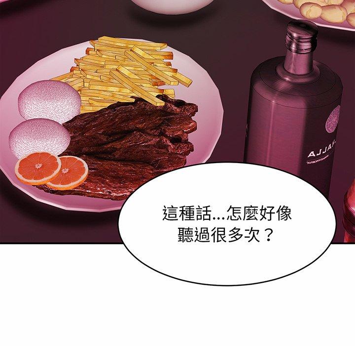 第10话 - 第6.jpg页