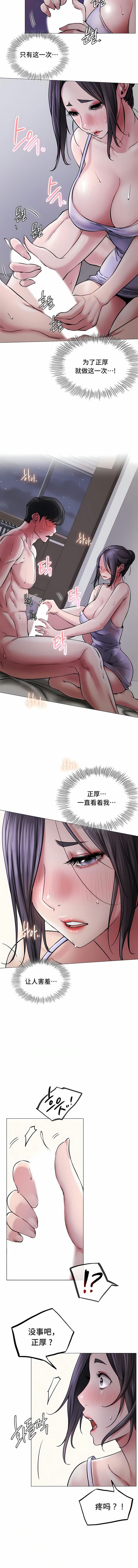 第7话 - 第7.jpg页