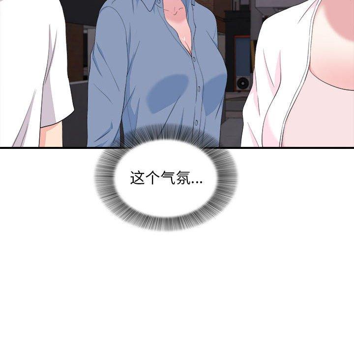 第 34 话 - 第79.jpg页