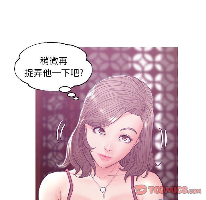 第 28 话 - 第129.jpg页