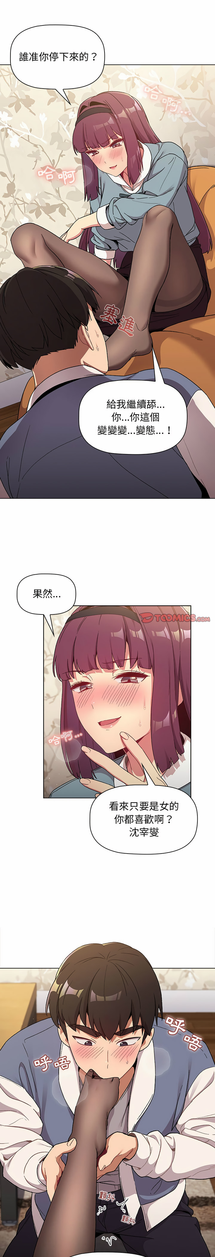 第23话 - 第13.jpg页