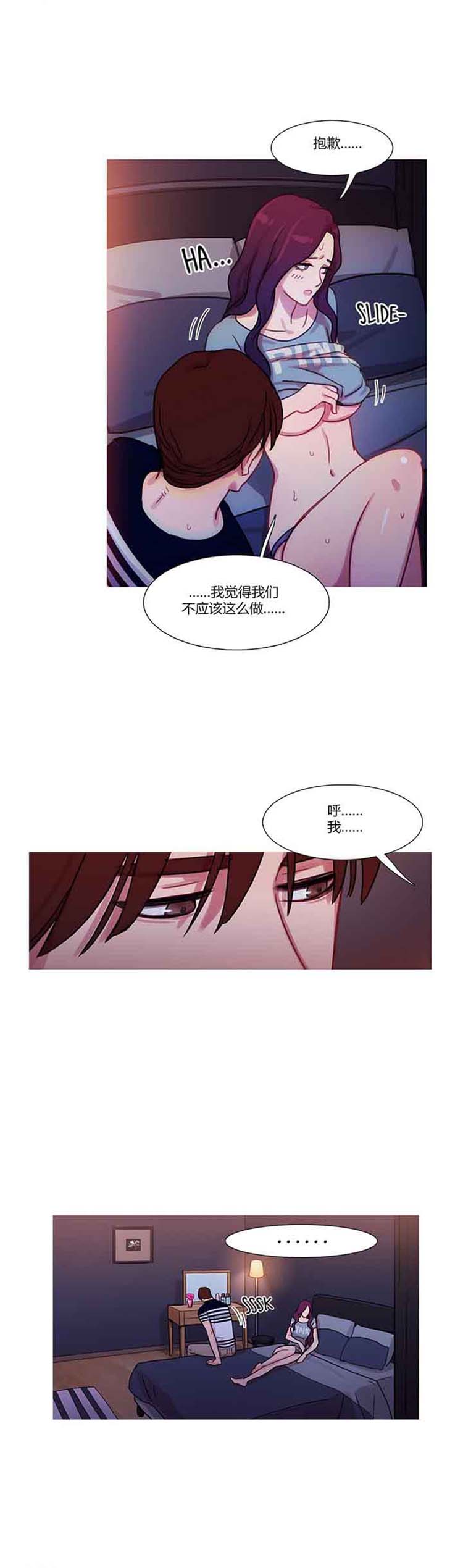 第 21 话 - 第13.jpg页