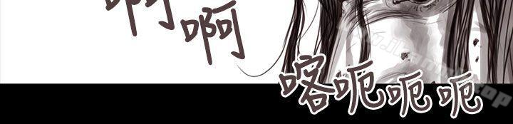 残存 第1话 第2页